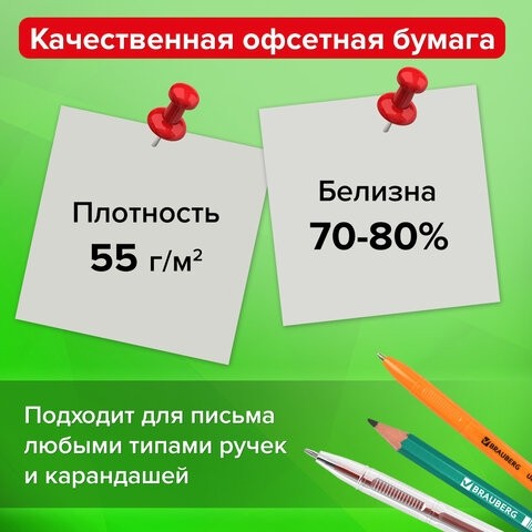 Блок для записей STAFF в подставке прозрачной, куб 9х9х9 см, белый, белизна 70-80%, 129202