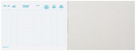 Журнал регистрации выданных доверенностей, 48 л., картон, офсет, А4 (203х285 мм), STAFF,130081