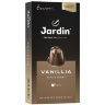 Кофе в капсулах JARDIN "Vanillia" для кофемашин Nespresso, 10 порций, 1355-10