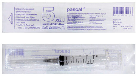 Шприц 3-х компонентный PASCAL, 5 мл, КОМПЛЕКТ 10 шт., в коробке, игла 0,7х40 - 22G, 120407