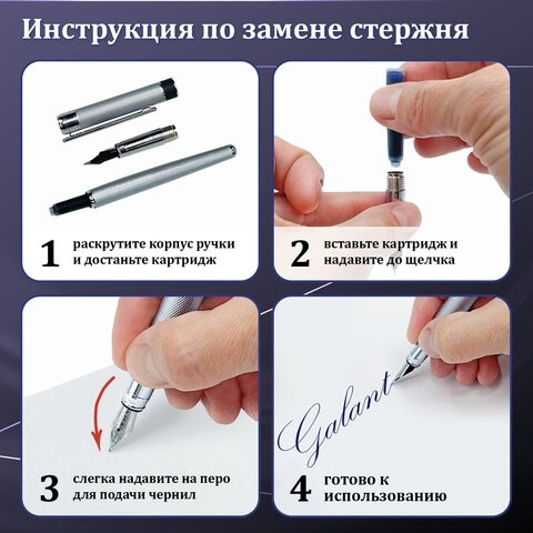 Ручка подарочная перьевая GALANT "LUDUS", корпус черный, детали золотистые, узел 0,8 мм, 143529