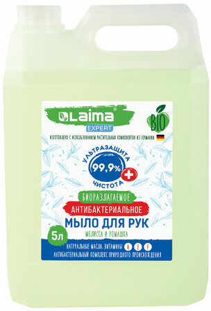 Мыло жидкое антибактериальное биоразлагаемое 5 л, LAIMA EXPERT "Мелисса и ромашка", 607764