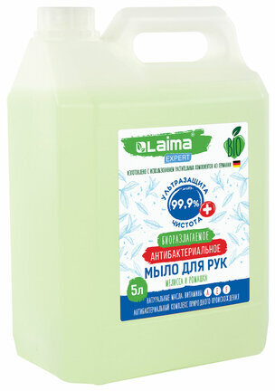 Мыло жидкое антибактериальное биоразлагаемое 5 л, LAIMA EXPERT "Мелисса и ромашка", 607764