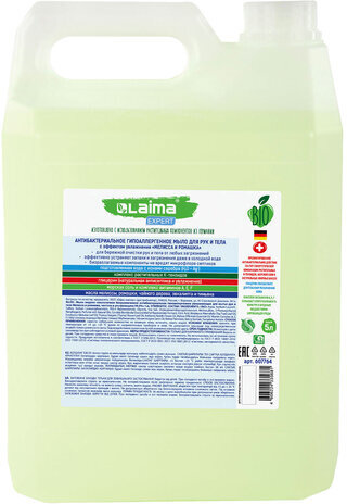 Мыло жидкое антибактериальное биоразлагаемое 5 л, LAIMA EXPERT "Мелисса и ромашка", 607764