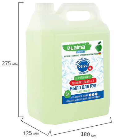 Мыло жидкое антибактериальное биоразлагаемое 5 л, LAIMA EXPERT "Мелисса и ромашка", 607764