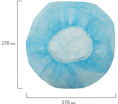 Шапочка-берет голубая, КОМПЛЕКТ 100 шт., спанбонд 14 г/м2, KLEVER
