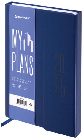 Ежедневник датированный 2025, А5, 138x213 мм, BRAUBERG "Towny", под кожу, клапан, синий, 115765