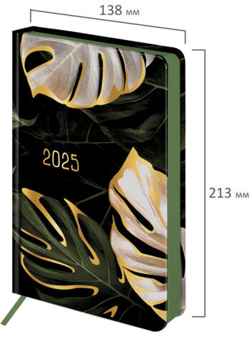 Ежедневник датированный 2025 А5 138x213 мм, BRAUBERG "Vista", под кожу твердый, "Листья", 115877