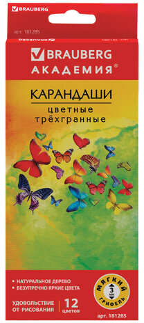 Карандаши цветные BRAUBERG "Бабочки", набор 12 цветов, трехгранные, корпус с полосками, 181285