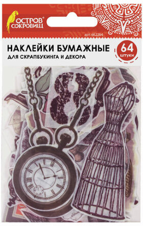 Наклейки для скрапбукинга ВИНТАЖ из washi-бумаги, 64 штуки, 32 дизайна, ОСТРОВ СОКРОВИЩ, 662264
