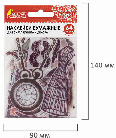 Наклейки для скрапбукинга ВИНТАЖ из washi-бумаги, 64 штуки, 32 дизайна, ОСТРОВ СОКРОВИЩ, 662264