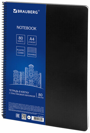 Тетрадь А4, 80 листов, BRAUBERG "Metropolis", спираль пластиковая, клетка, обложка пластик, ЧЕРНЫЙ, 403393