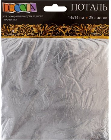 Поталь "Декола", 14х14 см, 25 листов, серебряная, 2061291389