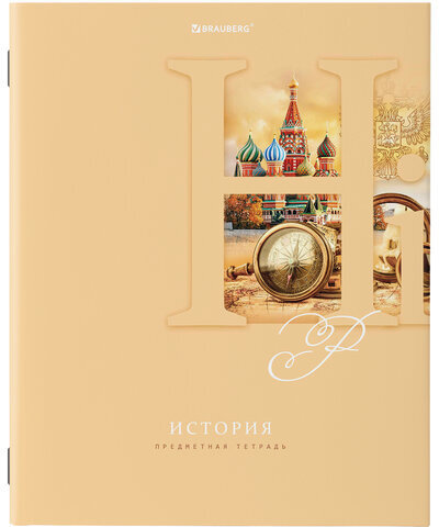 Тетради предметные, КОМПЛЕКТ 12 ПРЕДМЕТОВ, ПАСТЕЛЬНАЯ, 48 листов, обложка картон, BRAUBERG, 404026