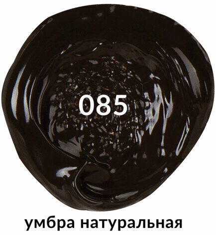 Краска акриловая художественная BRAUBERG ART CLASSIC, туба 75 мл, УМБРА НАТУРАЛЬНАЯ, 191114