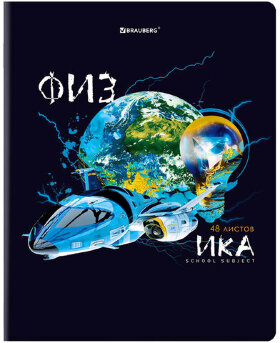 Тетрадь предметная со справочным материалом ORIGINAL 48 л., TWIN лак, ФИЗИКА, клетка, BRAUBERG, 404307