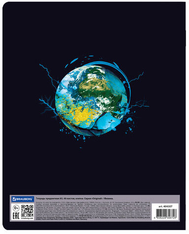 Тетрадь предметная со справочным материалом ORIGINAL 48 л., TWIN лак, ФИЗИКА, клетка, BRAUBERG, 404307
