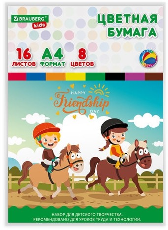 Цветная бумага А4 офсетная, 16 листов, 8 цветов, папка, индивидуальная упаковка, BRAUBERG KIDS, 200х290 мм, "Друзья", 115162