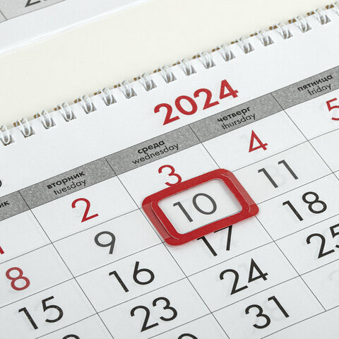 Календарь квартальный на 2024 г., 3 блока, 3 гребня, с бегунком, мелованная бумага, EXTRA, BRAUBERG, "Motivation", 115305