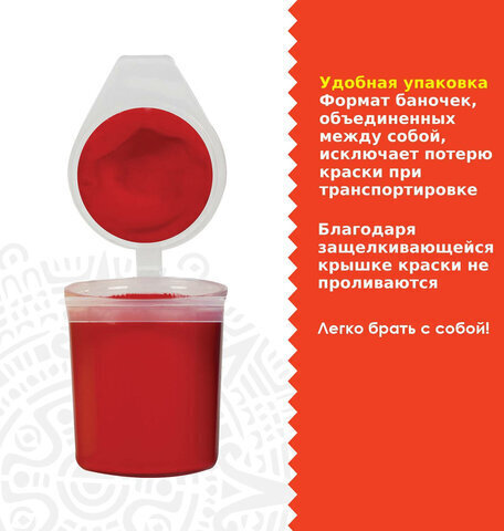 Краски акриловые по керамике и стеклу ОСТРОВ СОКРОВИЩ 12 цветов по 25 мл, 191698