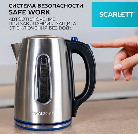 Чайник SCARLETT SC-EK21S72, 1,8 л, 2200 Вт, закрытый нагревательный элемент, стальной