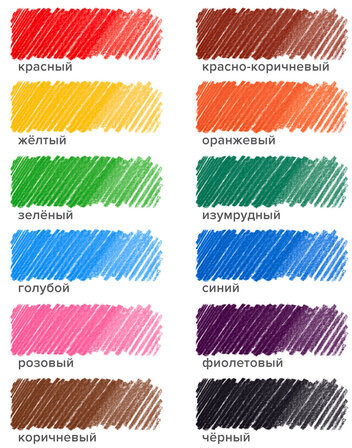 Карандаши цветные чёрное дерево BRAUBERG BLACK WOOD, 12 цветов, трехгранный корпус, грифель мягкий 3 мм, 181948