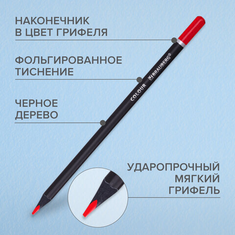 Карандаши цветные чёрное дерево BRAUBERG BLACK WOOD, 12 цветов, трехгранный корпус, грифель мягкий 3 мм, 181948