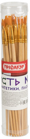 Кисть ПИФАГОР, СИНТЕТИКА, плоская, № 3, деревянная лакированная ручка, с колпачком, 200856
