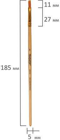 Кисть ПИФАГОР, СИНТЕТИКА, плоская, № 3, деревянная лакированная ручка, с колпачком, 200856