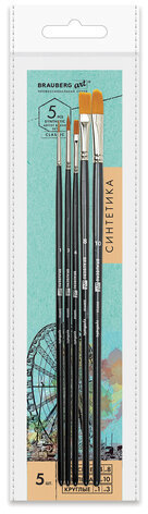 Кисти художественные набор 5 шт., синтетика, BRAUBERG ART CLASSIC, № 1-10, 200958