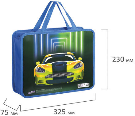 Папка на молнии с ручками ЮНЛАНДИЯ А4, 1 отделение, пластик, ширина 80 мм, "Neon car", 270118