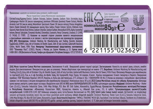 Мыло туалетное 85 г, CAMAY "Черная орхидея"