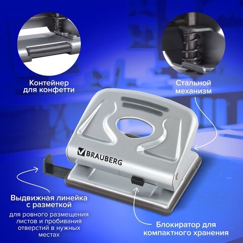 Дырокол металлический BRAUBERG "Metallic", до 20 листов, серебристый, 224339