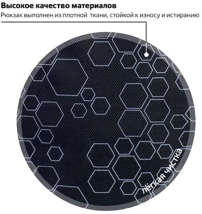 Рюкзак BRAUBERG для старшеклассников/студентов/молодежи, "Стихия", 30 литров, 31х16х47 см, 225289