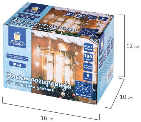 Электрогирлянда-бахрома уличная 6х0,5 м, 180 LED, холодный белый, 220 V, контроллер, ЗОЛОТАЯ СКАЗКА, 591300