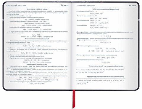 Дневник 1-11 класс 48 л., кожзам (твердая с поролоном), печать, наклейки, BRAUBERG, "Moto Club", 106192