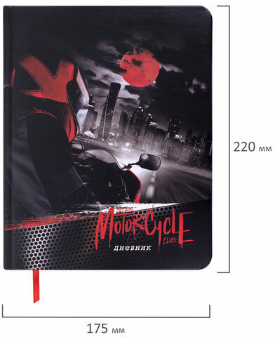 Дневник 1-11 класс 48 л., кожзам (твердая с поролоном), печать, наклейки, BRAUBERG, "Moto Club", 106192