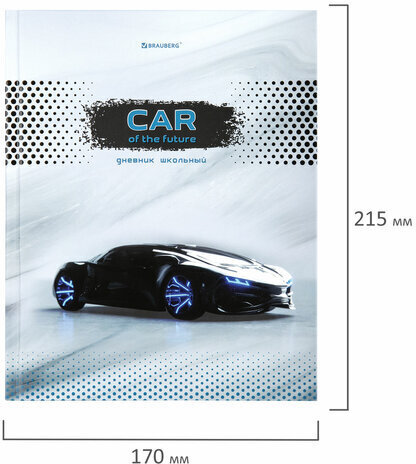 Дневник 1-4 класс 48 л., твердый, BRAUBERG, выборочный лак, с подсказом, "Авто Мечты", 106363