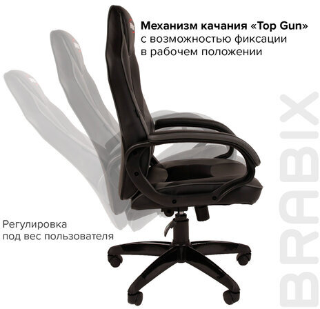Кресло компьютерное BRABIX "Accent GM-161", TW/экокожа, черное/серое, 532576, 7083504