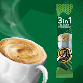 Кофе растворимый порционный ЖОКЕЙ &quot;3 в 1 Классический&quot;, КОМПЛЕКТ 50 пакетиков по 12 г, 1293-08-2