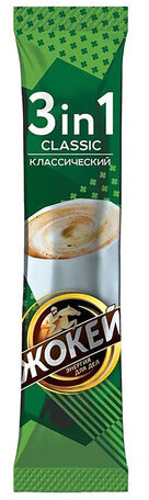 Кофе растворимый порционный ЖОКЕЙ "3 в 1 Классический", КОМПЛЕКТ 50 пакетиков по 12 г, 1293-08-2
