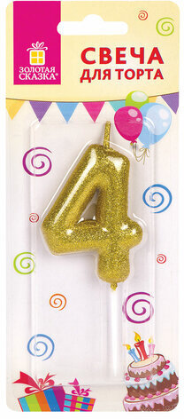 Свеча-цифра для торта "4" золотая с глиттером, 6 см, ЗОЛОТАЯ СКАЗКА, на шпажке, в блистере, 591417