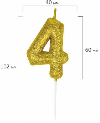 Свеча-цифра для торта "4" золотая с глиттером, 6 см, ЗОЛОТАЯ СКАЗКА, на шпажке, в блистере, 591417