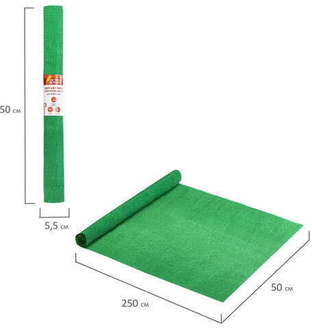Бумага гофрированная/креповая, 110 г/м2, 50х250 см, зеленая, в рулоне, ОСТРОВ СОКРОВИЩ, 112550
