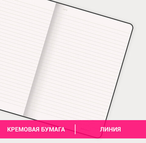 Блокнот А5 (130х210 мм), BRAUBERG ULTRA, балакрон, 80 г/м2, 96 л., линия, темно-синий, 113045