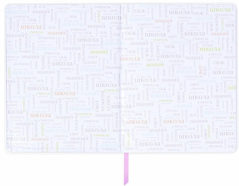 Дневник 1-11 класс 48 л., кожзам (гибкая), печать, фольга, BRAUBERG, "Marble", 106178