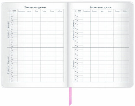 Дневник 1-11 класс 48 л., кожзам (гибкая), печать, фольга, BRAUBERG, "Marble", 106178