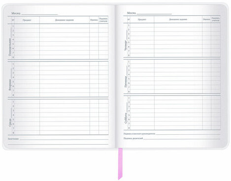 Дневник 1-11 класс 48 л., кожзам (гибкая), печать, фольга, BRAUBERG, "Marble", 106178