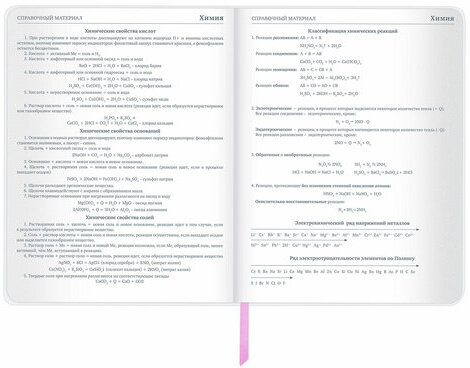 Дневник 1-11 класс 48 л., кожзам (гибкая), печать, фольга, BRAUBERG, "Marble", 106178