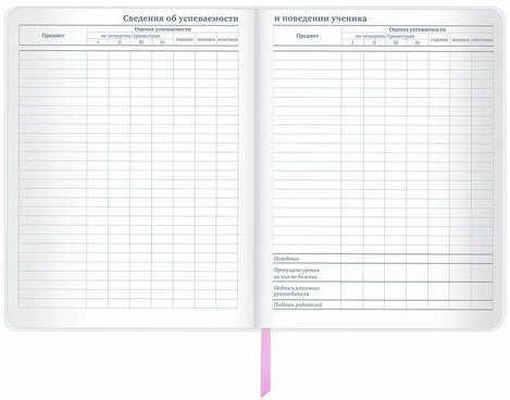 Дневник 1-11 класс 48 л., кожзам (гибкая), печать, фольга, BRAUBERG, "Marble", 106178